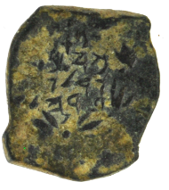 Cornucopia Prutah Mite of Hyrcanus Jerusalem Biblical Ancient Coin ~ (CP06)