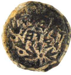 Cornucopia Prutah Mite of Hyrcanus Jerusalem Biblical Ancient Coin ~ (CP106)