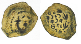 Cornucopia Prutah Mite of Hyrcanus Jerusalem Biblical Ancient Coin ~ (CP107)