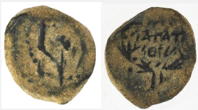 Cornucopia Prutah Mite of Hyrcanus Jerusalem Biblical Ancient Coin ~ (CP108)