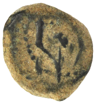 Cornucopia Prutah Mite of Hyrcanus Jerusalem Biblical Ancient Coin ~ (CP108)
