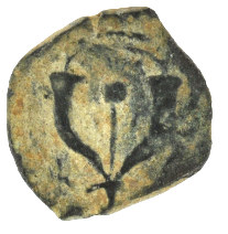 Cornucopia Prutah Mite of Hyrcanus Jerusalem Biblical Ancient Coin ~ (CP109)