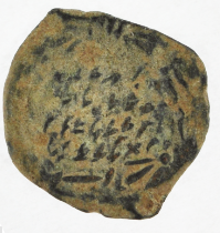 Cornucopia Prutah Mite of Hyrcanus Jerusalem Biblical Ancient Coin ~ (CP109)