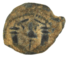 Cornucopia Prutah Mite of Hyrcanus Jerusalem Biblical Ancient Coin ~ (CP110)