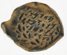 Cornucopia Prutah Mite of Hyrcanus Jerusalem Biblical Ancient Coin ~ (CP110)