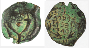 Cornucopia Prutah Mite of Hyrcanus Jerusalem Biblical Ancient Coin ~ (CP111)