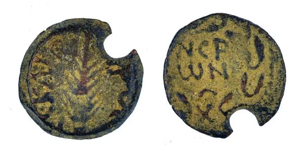 Biblical Prutah Porcius Festus procurator under Nero 59-62 AD (FE24)