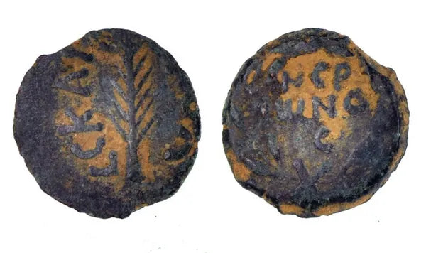 Biblical Prutah Porcius Festus procurator under Nero 59-62 AD (FE25)