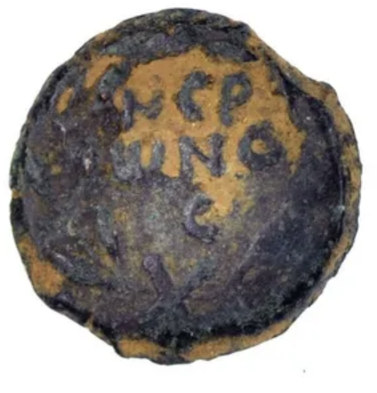 Biblical Prutah Porcius Festus procurator under Nero 59-62 AD (FE25)
