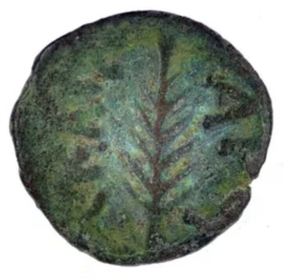 Biblical Prutah Porcius Festus procurator under Nero 59-62 AD (FE26)