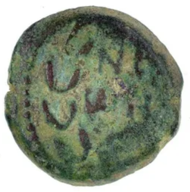 Biblical Prutah Porcius Festus procurator under Nero 59-62 AD (FE26)