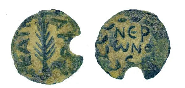 Biblical Prutah Porcius Festus procurator under Nero 59-62 AD (FE27)