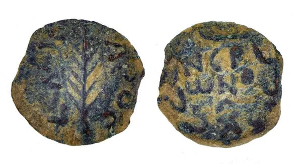 Biblical Prutah Porcius Festus procurator under Nero 59-62 AD (FE28)