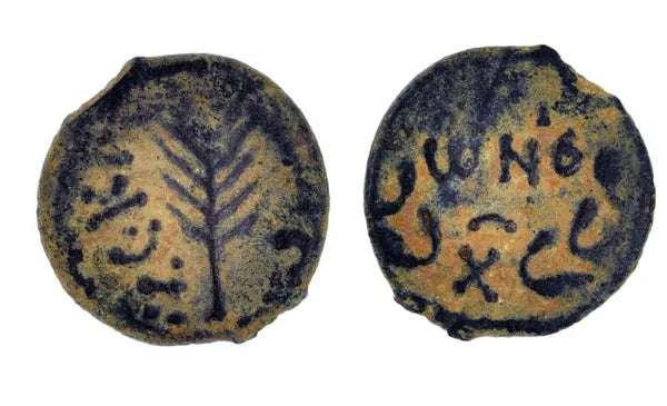 Biblical Prutah Porcius Festus procurator under Nero 59-62 AD (FE29)