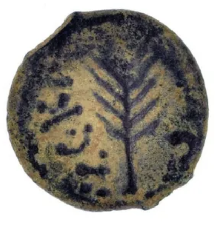 Biblical Prutah Porcius Festus procurator under Nero 59-62 AD (FE29)