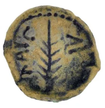 Biblical Prutah Porcius Festus procurator under Nero 59-62 AD (FE30)