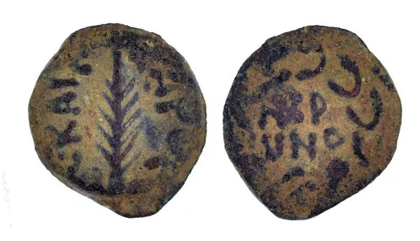 Biblical Prutah Porcius Festus procurator under Nero 59-62 AD (FE32)