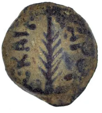 Biblical Prutah Porcius Festus procurator under Nero 59-62 AD (FE32)