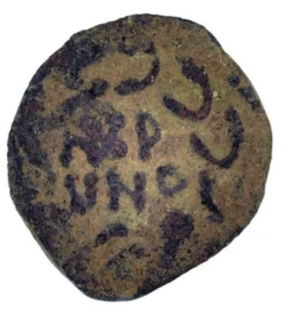 Biblical Prutah Porcius Festus procurator under Nero 59-62 AD (FE32)