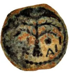 Antonius Felix Shield Prutah Judea procurator Biblical 54-60 AD (FXS10)