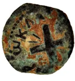 Antonius Felix Shield Prutah Judea procurator Biblical 54-60 AD (FXS10)
