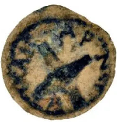 Antonius Felix Shield Prutah Judea procurator Biblical 54-60 AD (FXS11)