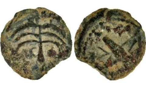 Antonius Felix Shield Prutah Judea procurator Biblical 54-60 AD (FXS06)