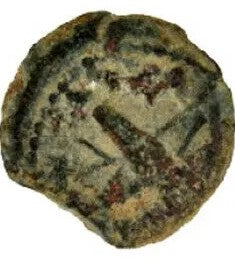 Antonius Felix Shield Prutah Judea procurator Biblical 54-60 AD (FXS06)