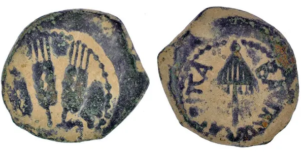 Herod Agrippa Bronze Prutah ACTS12 Year 37-44AD (HA50)