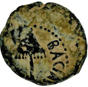 Herod Agrippa Bronze Prutah ACTS12 Year 37-44AD (HA31)