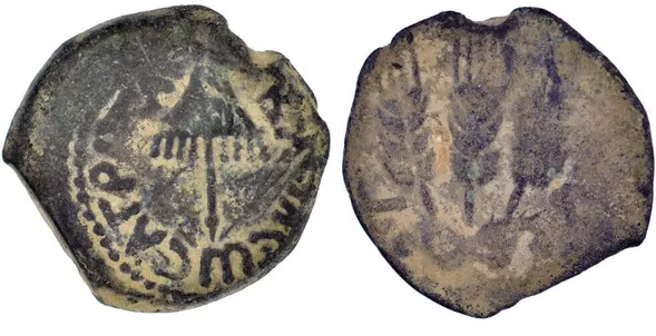 Herod Agrippa Bronze Prutah ACTS12 Year 37-44AD (HA53)
