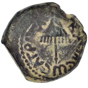 Herod Agrippa Bronze Prutah ACTS12 Year 37-44AD (HA53)