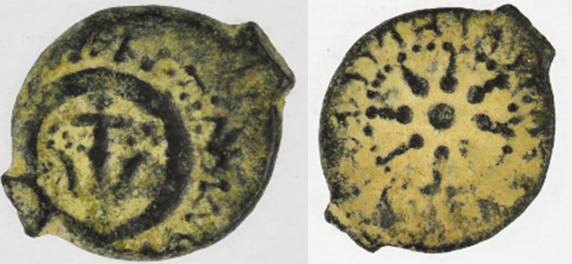 Double-Dated Widow's Mite Lepton Jerusalem ~ Luke 21:2 (LP310)