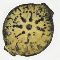 Double-Dated Widow's Mite Lepton Jerusalem ~ Luke 21:2 (LP310)