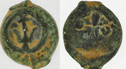 Biblical Ancient Coin ~ Widow's Mite Lepton Jerusalem ~ Luke 21:2 (LP311)