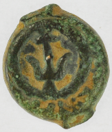 Biblical Ancient Coin ~ Widow's Mite Lepton Jerusalem ~ Luke 21:2 (LP311)