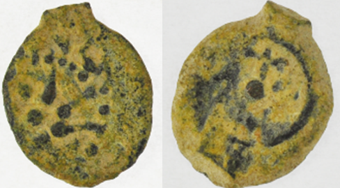 Biblical Ancient Coin ~ Widow's Mite Lepton Jerusalem ~ Luke 21:2 (LP312)
