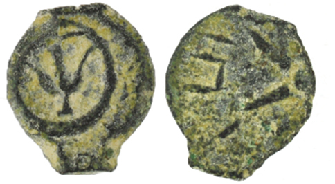 Biblical Ancient Coin ~ Widow's Mite Lepton Jerusalem ~ Luke 21:2 (LP313)