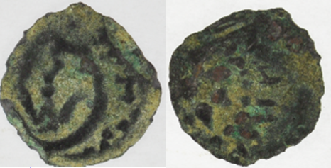 Biblical Ancient Coin ~ Widow's Mite Lepton Jerusalem ~ Luke 21:2 (LP314)