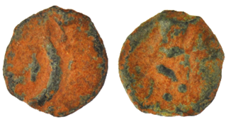 Biblical Ancient Coin ~ Widow's Mite Lepton Jerusalem ~ Luke 21:2 (LP316)