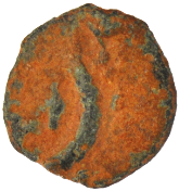 Biblical Ancient Coin ~ Widow's Mite Lepton Jerusalem ~ Luke 21:2 (LP316)