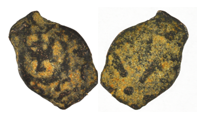 Biblical Ancient Coin ~ Widow's Mite Lepton Jerusalem ~ Luke 21:2 (LP319)