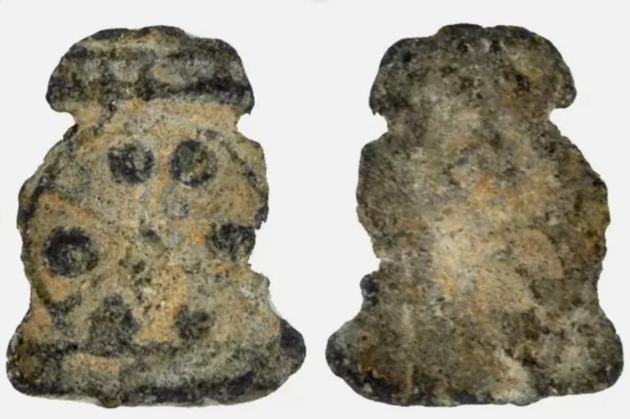 Biblical Ancient Coin ~ Lead Widows's Mite Lepton