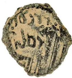 Nabataean Bronze coin of Petra, Shawilat 40-70 AD (NabB110)