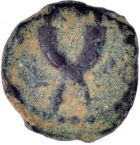 Nabataean Bronze coin of Petra, Aretas IV with Queen Huldu 9-40 AD (NabB132)