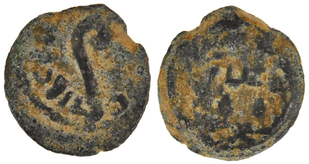 Pontius Pilate LIZ Year 30ad (P30LIZ-20)