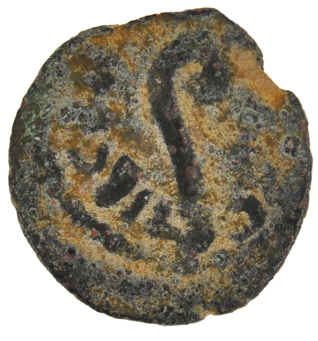 Pontius Pilate LIZ Year 30ad (P30LIZ-20)