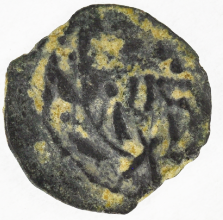Pontius Pilate LIH 31ad (P31LIH-62)