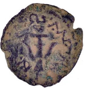 Widow's Mite Prutah Biblical Ancient Coin ~ Jerusalem ~ Luke 21:2 (PR402)