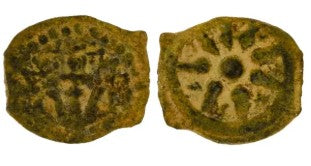 Widow's Mite Prutah Biblical Ancient Coin ~ Jerusalem ~ Luke 21:2 (PR521)